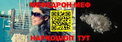 хмурый Балаково