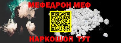 хмурый Балаково