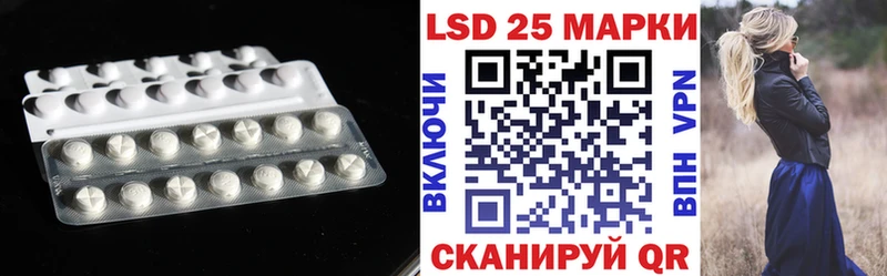 Лсд 25 экстази ecstasy  где найти   Северобайкальск 