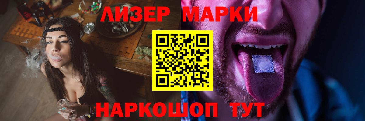 ЛСД экстази кислота  ЛСД экстази кислота  Северобайкальск 