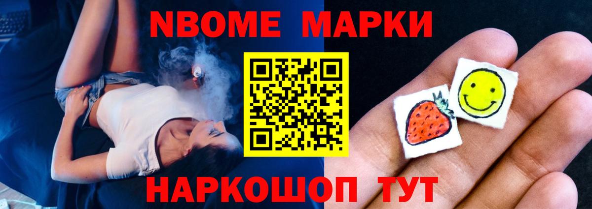 ТГК Северобайкальск