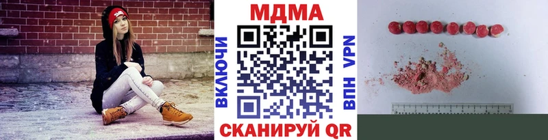 MEGA зеркало Северобайкальск МДМА Molly