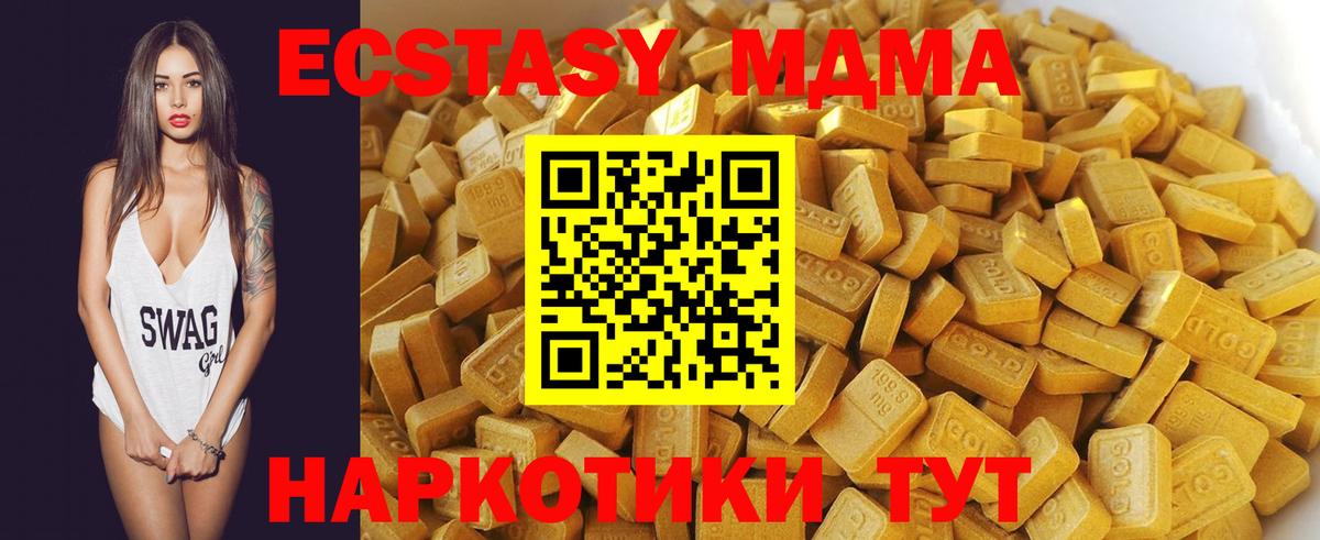 MDMA молли  MDMA молли  Вход с VPN  Северобайкальск 