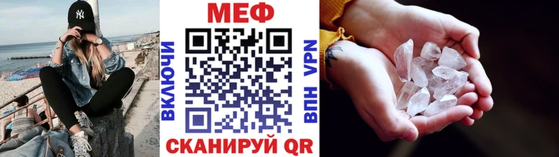 Меф VHQ  darknet телеграм  Северобайкальск 