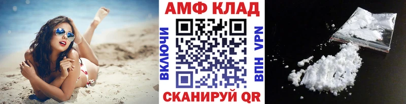 МЕТАМФЕТАМИН кристалл  Северобайкальск 