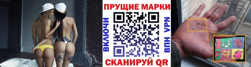Марки NBOMe 1500мкг  хочу наркоту  Северобайкальск 