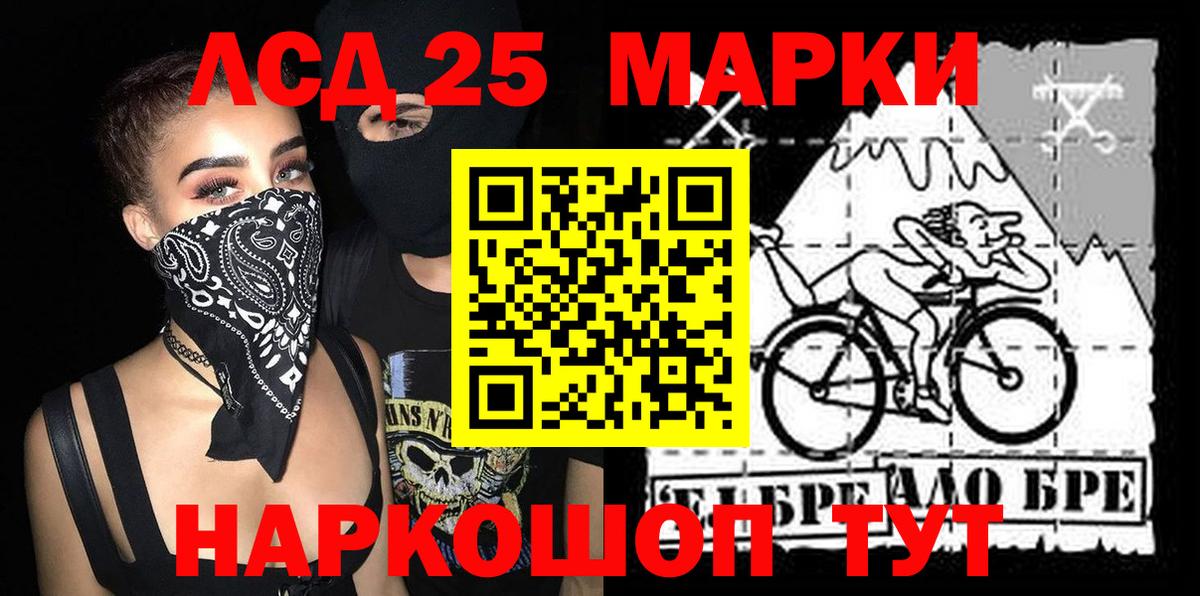 Северобайкальск  Наркотические марки 1,8мг  Наркотические марки 1,8мг  Марки NBOMe  Вход с VPN 