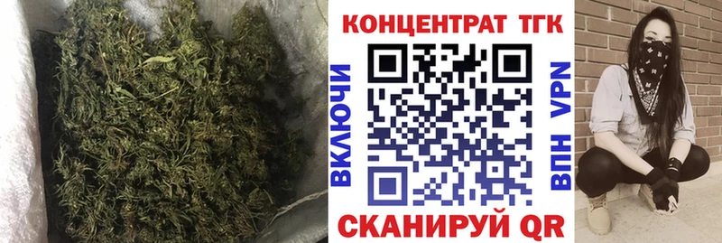 Дистиллят ТГК концентрат  где найти   ОМГ ОМГ как войти  Северобайкальск 