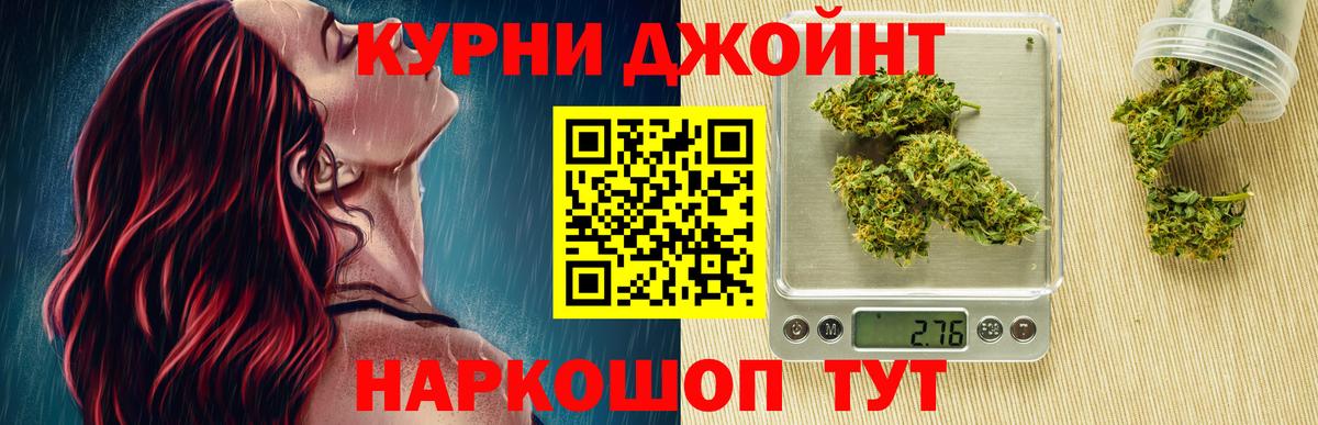 Канабис конопля Северобайкальск