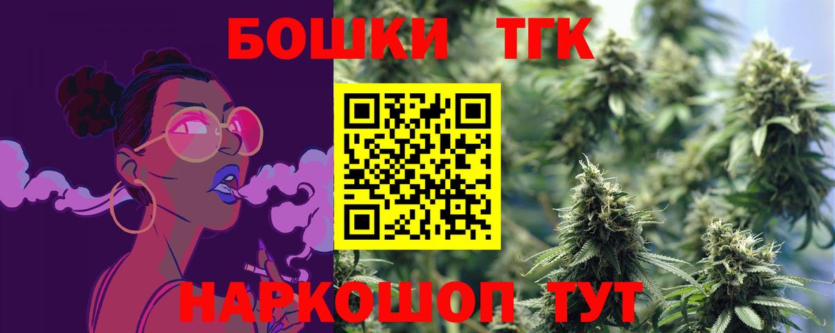 Конопля тримм  Бошки марихуана марихуана  Северобайкальск  Вход с VPN  Каннабис индика 